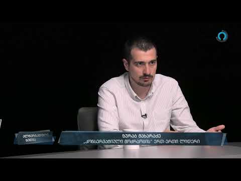 ზურაბ მახარაძე - რუსეთ-უკრაინის ომი.